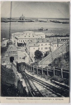 AK Nischni Nowgorod Ни́жний Но́вгород Ortsansicht mit Bahn und Kirche Russland 1910