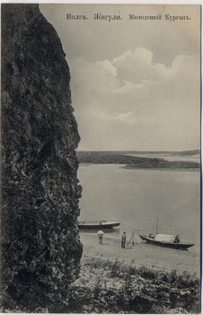 AK Волга Жигули Blick auf Wolga mit 2 Booten Russland 1910