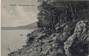 AK Волга Жигули Blick auf Wolga Russland 1910