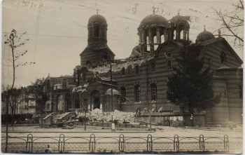 VERKAUFT !!!  AK Foto Sofia София zerstörte Kirche Bulgarien 1925 RAR