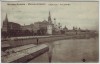 AK Mockba Moskau Ortsansicht mit Kreml Russland 1912