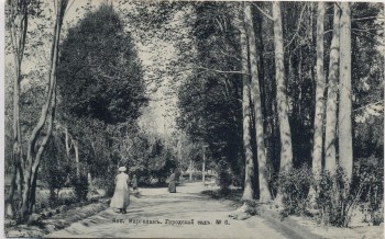 AK Nischni Nowgorod Ни́жний Но́вгород Straßenansicht Allee Menschen Russland 1910 RAR
