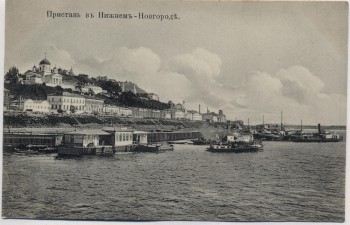 AK Nischni Nowgorod Ни́жний Но́вгород Blick von der Wolga auf Stadt Russland 1910