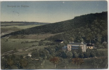 AK Belgrad Београд Beograd Кијево Blick auf Haus Feldpost Serbien 1915
