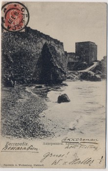 AK Bilhorod-Dnistrowskyj Білгород- Дністровський Akkerman Alte Festung Bessarabien Ukraine 1907 RAR