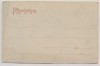 VERKAUFT !!!   AK Gruss aus Altenkirchen Westerwald Frankfurter Straße 1910 RAR