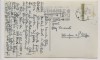 AK Foto Ostseebad Prerow Hausansicht Darß 1935