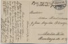 AK Berlin Marienfelde Kaiser-Allee Postamt 1910 RAR