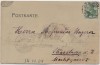 AK Mildstedt in Schleswig-Holstein Kirche 1904