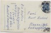 VERKAUFT !!!   AK Hiddensee Dampfer Insel Hiddensee 1957