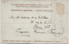 AK Mockba Moskau Glocke am Kreml mit Menschen Russland 1908