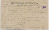 AK Poltawa Полтава Straßenansicht 1.WK Ukraine 1917 RAR