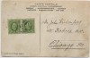 AK Hagfors Järnverk Eisenwerk mit Zug Värmland Schweden 1909 RAR