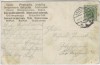 VERKAUFT !!!   AK Mehrbild Gruss vom Gickelsberg bei Bad Oppelsdorf Opolno Zdrój Bogatynia Schlesien Polen 1910