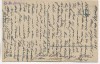 Künstler-AK Liebespaar küssend Luis Usabal ERKAL Nr. 357/1 1922