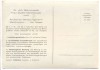 VERKAUFT !!!   AK Genesungsheim Dr. Marcinowski Waldhausen bei Tübingen 1950