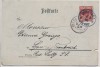 AK Leipzig Palmengarten Eingang an der Frankfurter Strasse 1900
