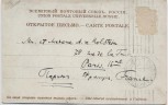 AK Mockba Moskau Glocke am Kreml mit Menschen Russland 1908