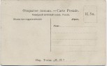 AK Nischni Nowgorod Ни́жний Но́вгород Straßenansicht Allee Menschen Russland 1910 RAR