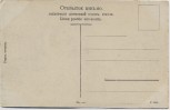 AK Sysranka Сызранка Blick auf Fluss mit Ortschaft Russland 1910