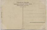AK Волга Жигули Blick auf Wolga mit 2 Booten Russland 1910