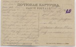AK Poltawa Полтава Straßenansicht 1.WK Ukraine 1917 RAR