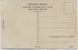 AK Nischni Nowgorod Ни́жний Но́вгород Blick von der Wolga auf Stadt Russland 1910