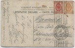 AK Москва Moskau Rue Grande Loubianka Russland 1908 RAR
