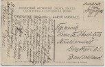 AK Bilhorod-Dnistrowskyj Білгород- Дністровський Akkerman Alte Festung Bessarabien Ukraine 1907 RAR