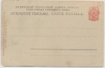 VERKAUFT !!!   AK Warszawa Warschau Place Krasinski Polen 1910 RAR