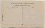 VERKAUFT !!!   AK Nieśwież Njaswisch Нясвіж Blick auf Kirche Weißrussland 1905 RAR