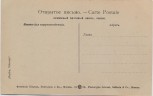 VERKAUFT !!!   AK Nieśwież Njaswisch Нясвіж Blick auf Kloster Weißrussland 1905 RAR