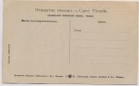 VERKAUFT !!!   AK Nieśwież Njaswisch Нясвіж Szkola Schule Weißrussland 1905 RAR
