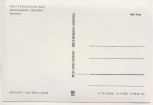 AK Foto Breitenbach Wetterzeube Kr. Zeitz Genesungsheim Otto Diehr Klubraum 1982